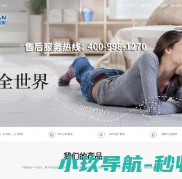 锅炉维修