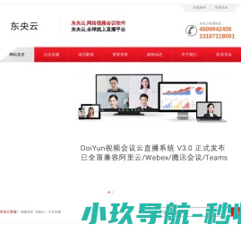 上海速方信息技术有限公司