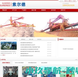 快图设计