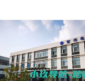 智伟电力（无锡）有限公司,泵密封改造,油挡改造,汽封改造