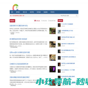 福州益百电器商城