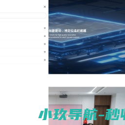 陕西省电子技术研究所有限公司