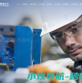 慕迪光大