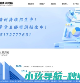 广厦物业,陕西广厦物业管理有限公司