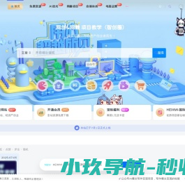 智创圈