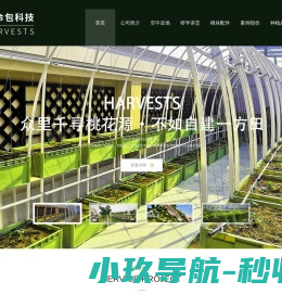 河南省非煤矿山管理办公室