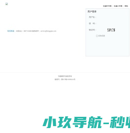 首页