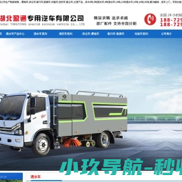 上海欧琨自动化设备有限公司