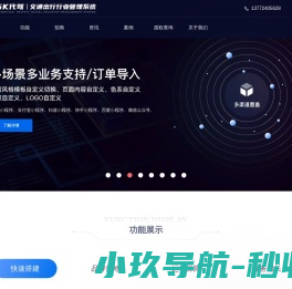 135K代驾官网