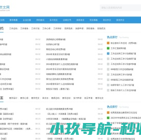 技点网