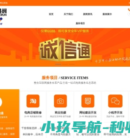 阿里巴巴镇江渠道商