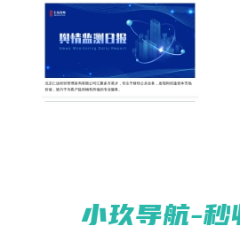 新闻列表