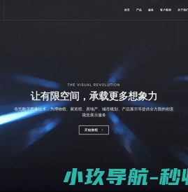 央祈科技
