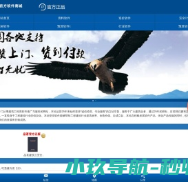 灯百科