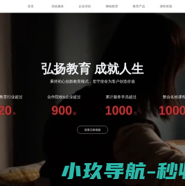 沧州网站建设