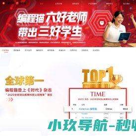 浙江交通职业技术学院