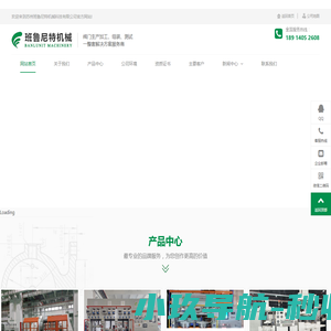 小玖网