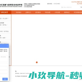 高谱实验