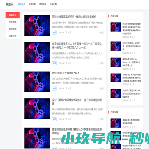 界限网