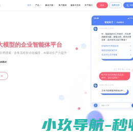 苏州乐美智能物联技术股份有限公司