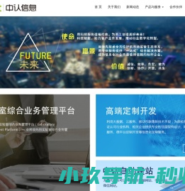 山东技师学院