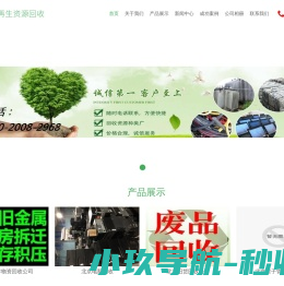 交個朋友控股
