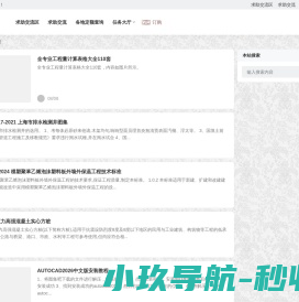 图集吧