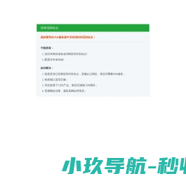 精益管理