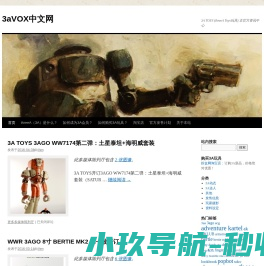 3aVOX中文网
