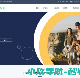 上海敬康生物医药科技有限公司 - 生命科学 化学试剂 分析色谱 材料科学    医药中间体、生命科学、研究科学、应用科学、动物健康、食品与安全、食品科学、法医学、医学研究、生物交叉、分子生物学、细胞生物学、基因分析
