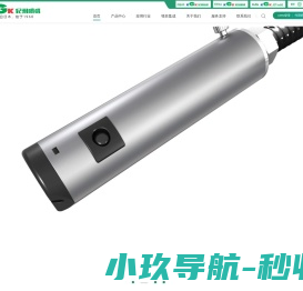 纪州喷码技术（上海）有限公司