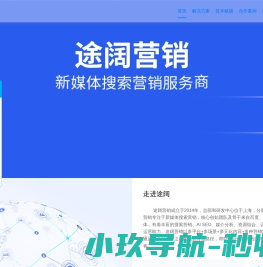 上海seo优化公司
