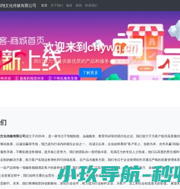 武汉市基旭翔文化传媒有限公司