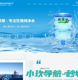 东莞饮用水批发,东莞桶装水代理,东莞大益泉饮品