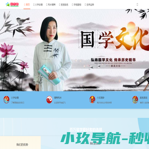 温州市鹿城区桦玺网络信息工作室