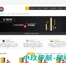 山东核辐环保技术有限公司