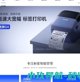 驰腾CHITENG-软硬耗一体化品牌-官方网站