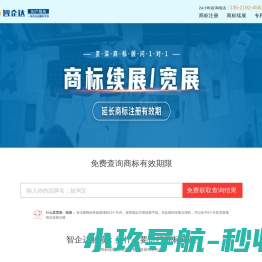 上海跃勒光电科技有限公司