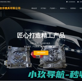 无双斩