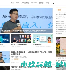 多知网