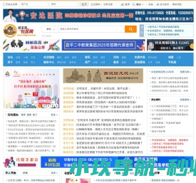 回龙观社区网