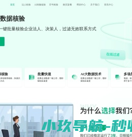 华夏安全生产网