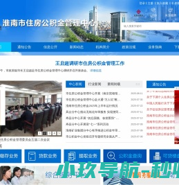 企业选址