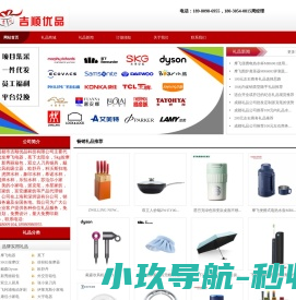 摩飞电器,skg按摩仪,蕉下雨伞代理,双立人刀具,新秀丽拉杆箱背包,欧舒丹,戴森吹风机吸尘器代理