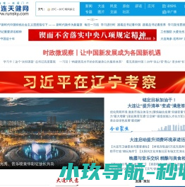免费推广平台