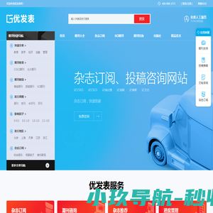 深圳市筑宇信息科技有限公司