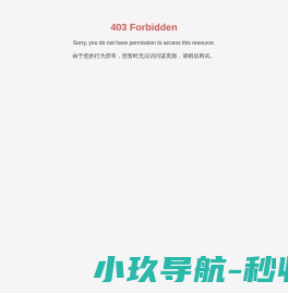 多御安全浏览器