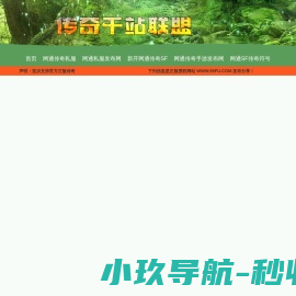 SF333,传奇私服,传奇sf,chuanqisifu,chuanqisf,cqsf