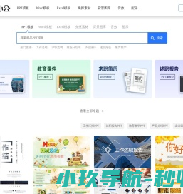 福建三明管家婆软件