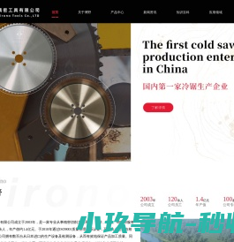 肖恩的小站